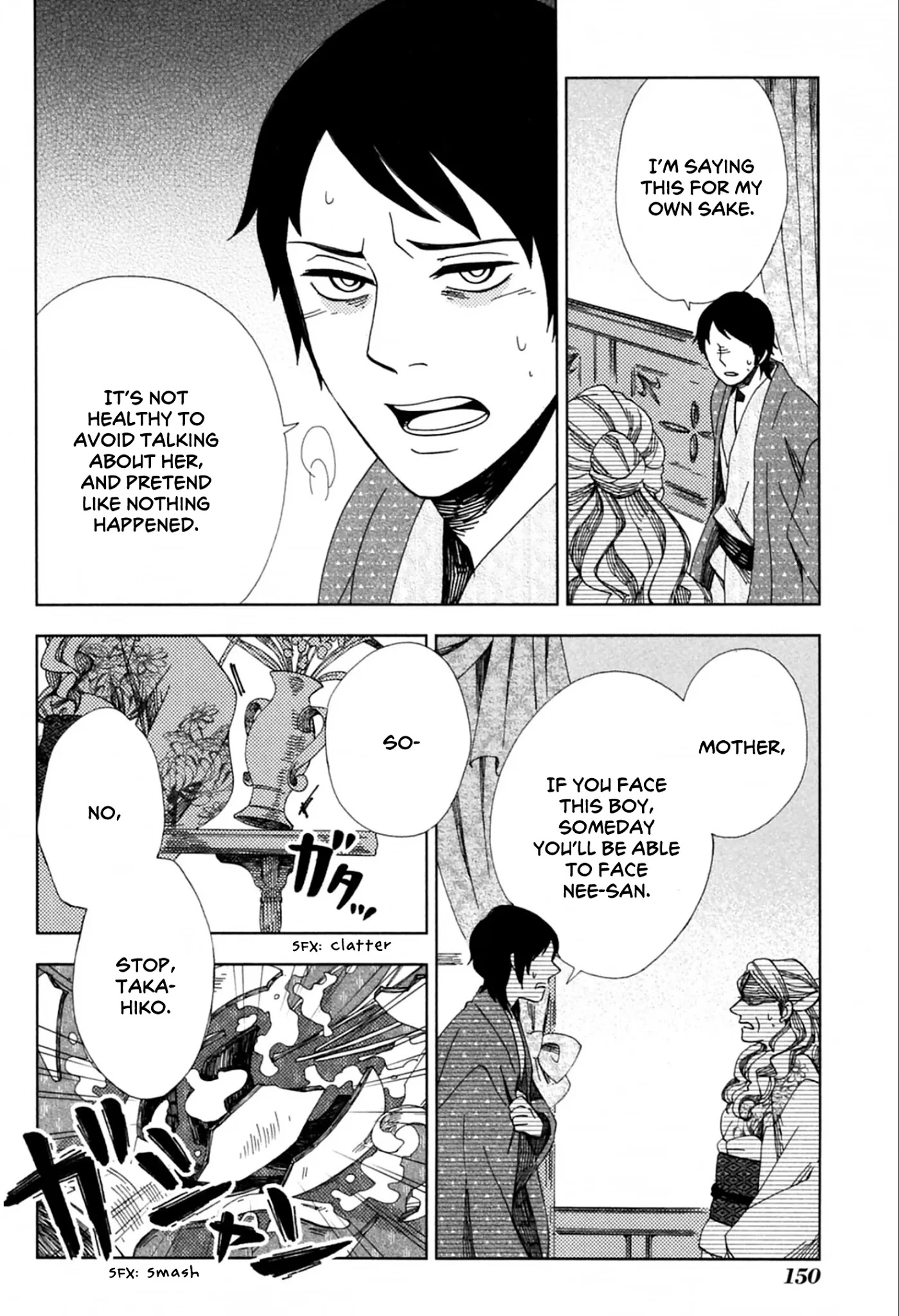 Chichi Kogusa Chapter 41 page 23 - Chapter 41: An Unbearable Past