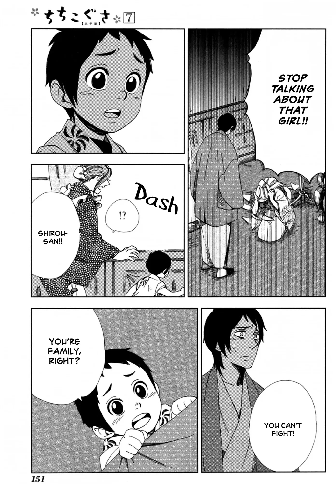 Chichi Kogusa Chapter 41 page 24 - Chapter 41: An Unbearable Past
