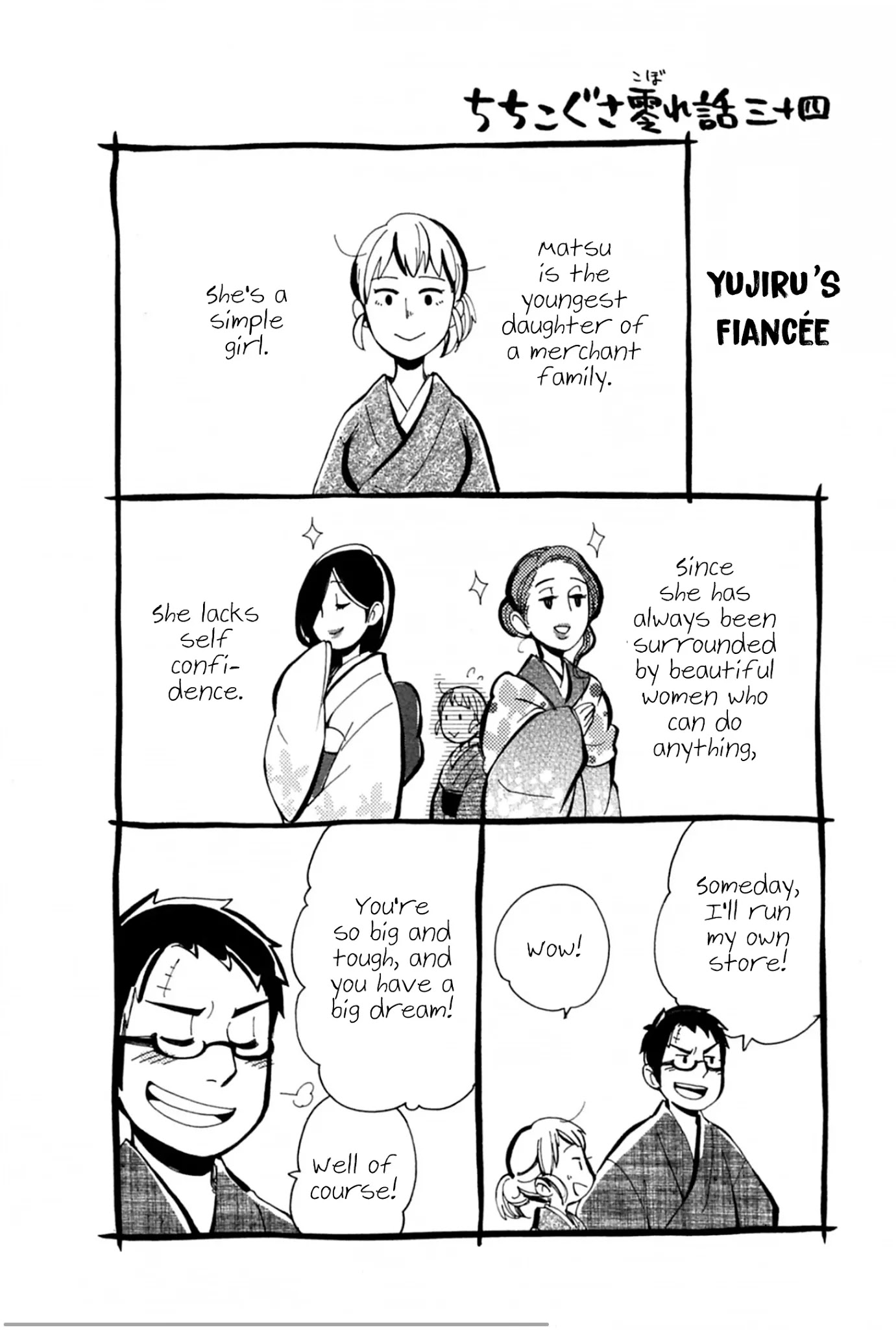 Chichi Kogusa Chapter 41 page 32 - Chapter 41: An Unbearable Past