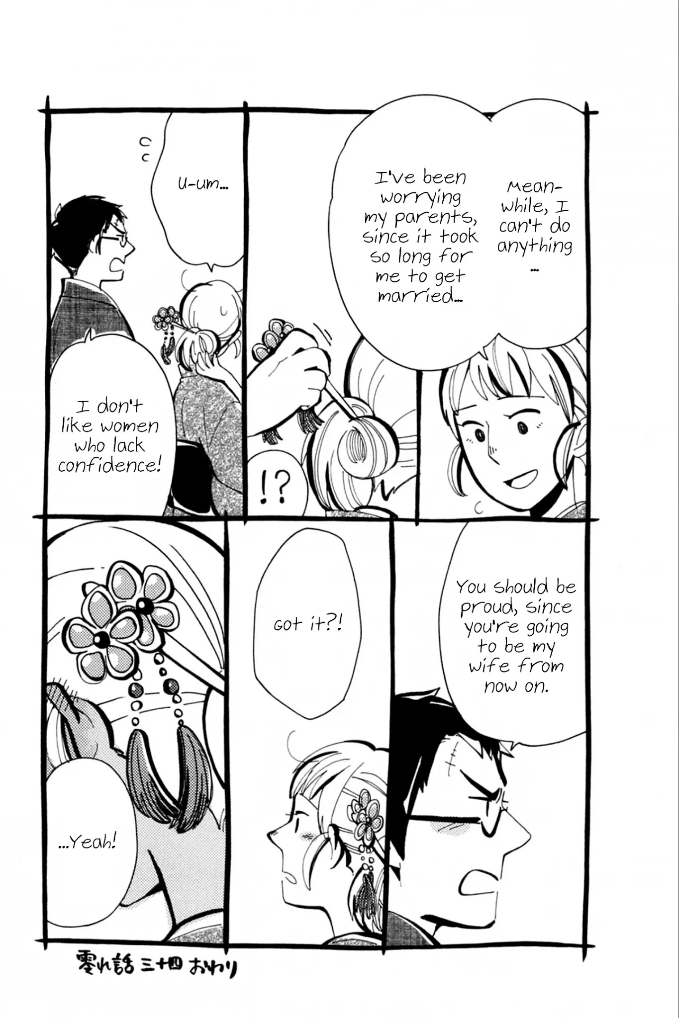 Chichi Kogusa Chapter 41 page 33 - Chapter 41: An Unbearable Past