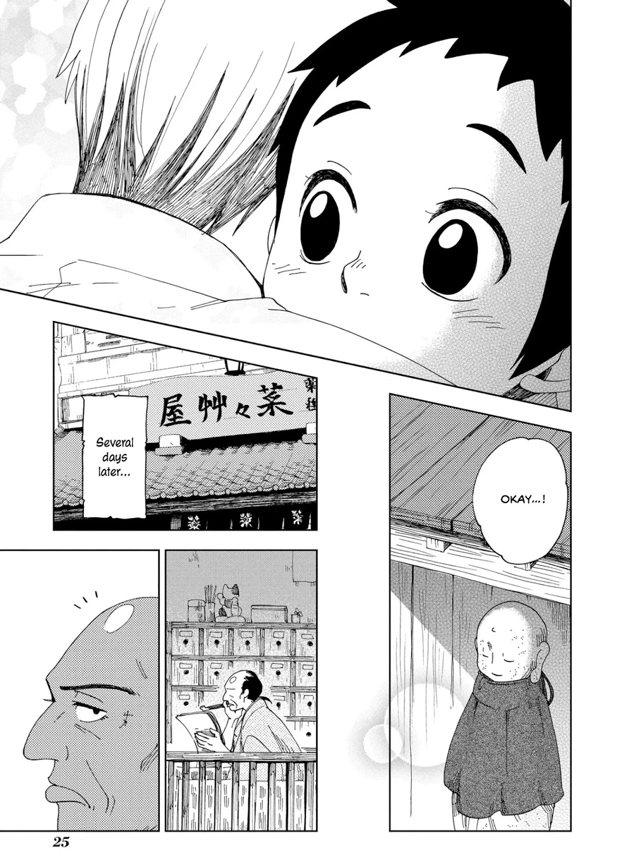 Chichi Kogusa Chapter 43 page 28 - Chapter 43: Birthday and Certain Facts