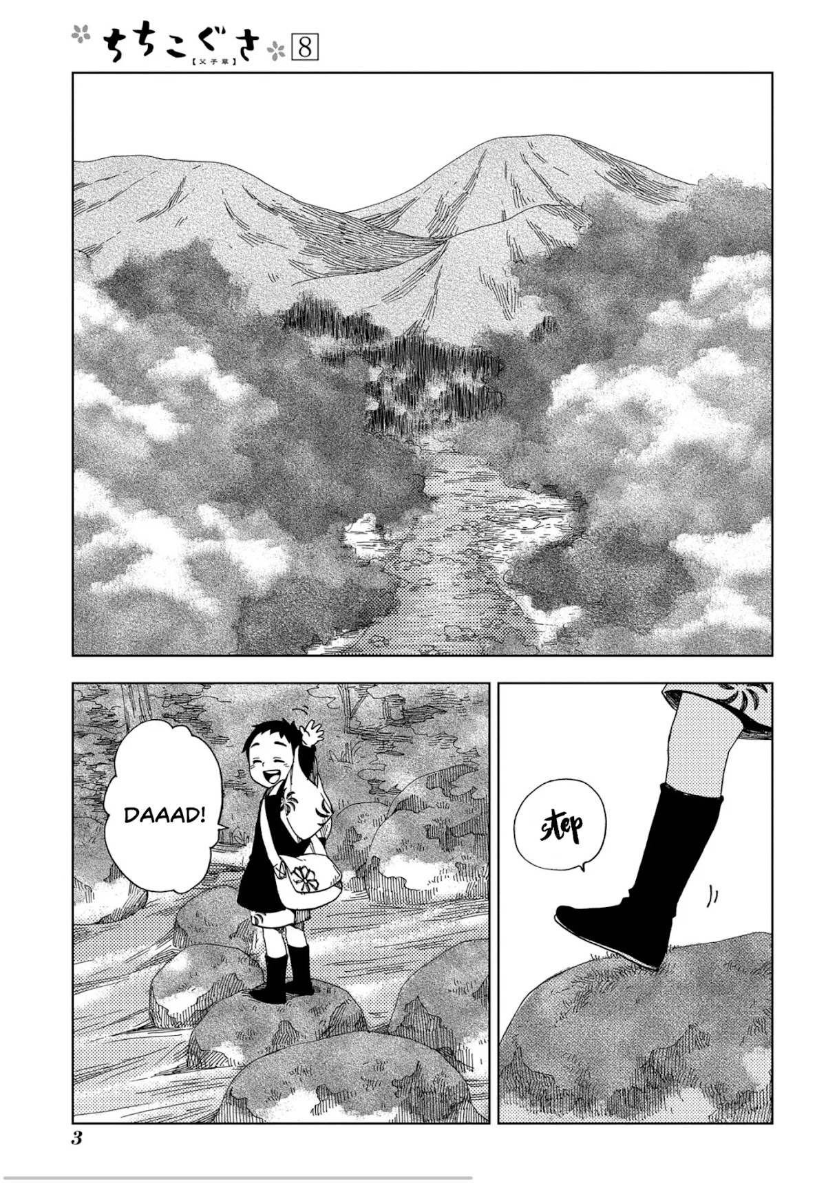 Chichi Kogusa Chapter 43 page 7 - Chapter 43: Birthday and Certain Facts