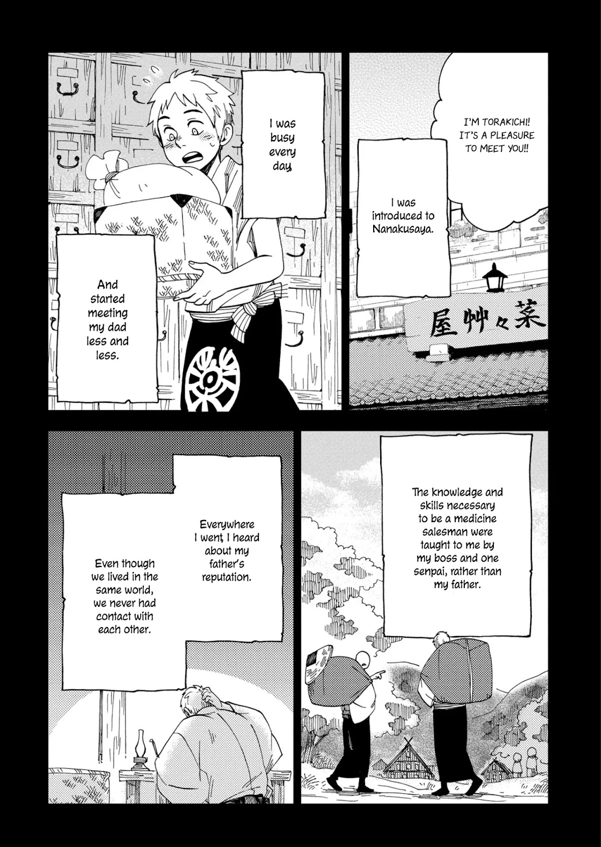 Chichi Kogusa Chapter 45 page 13 - Chapter 45: Inosuke the Medicine Seller