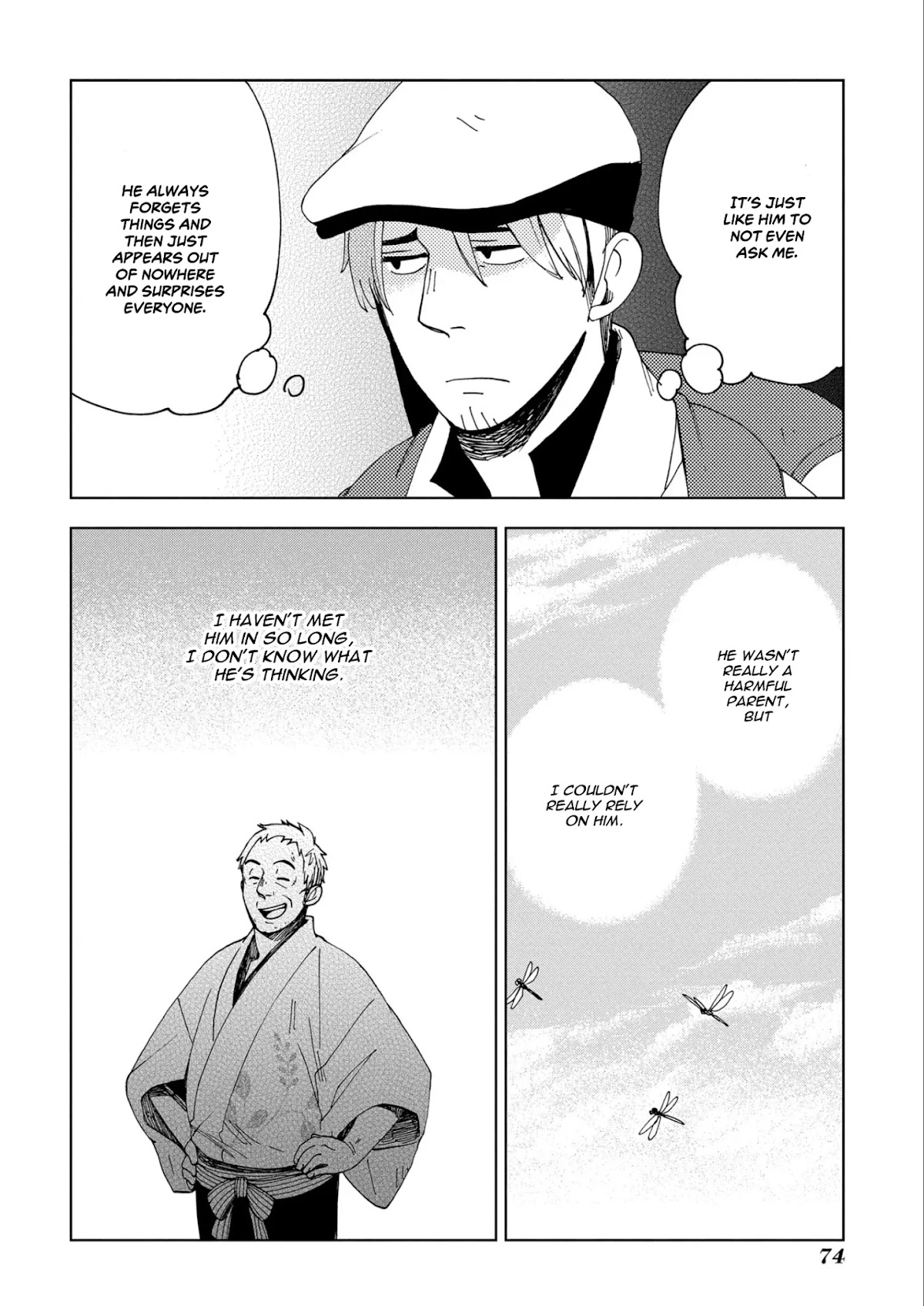 Chichi Kogusa Chapter 45 page 15 - Chapter 45: Inosuke the Medicine Seller