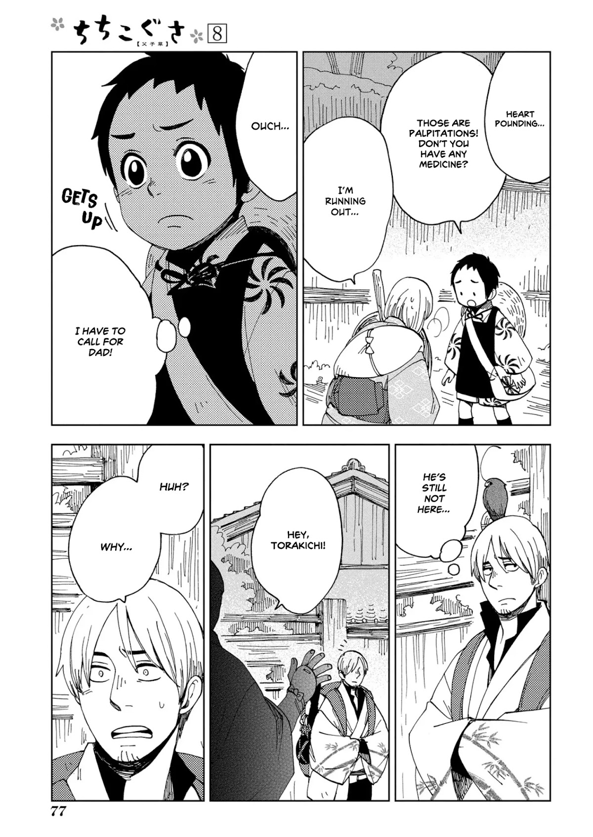 Chichi Kogusa Chapter 45 page 18 - Chapter 45: Inosuke the Medicine Seller