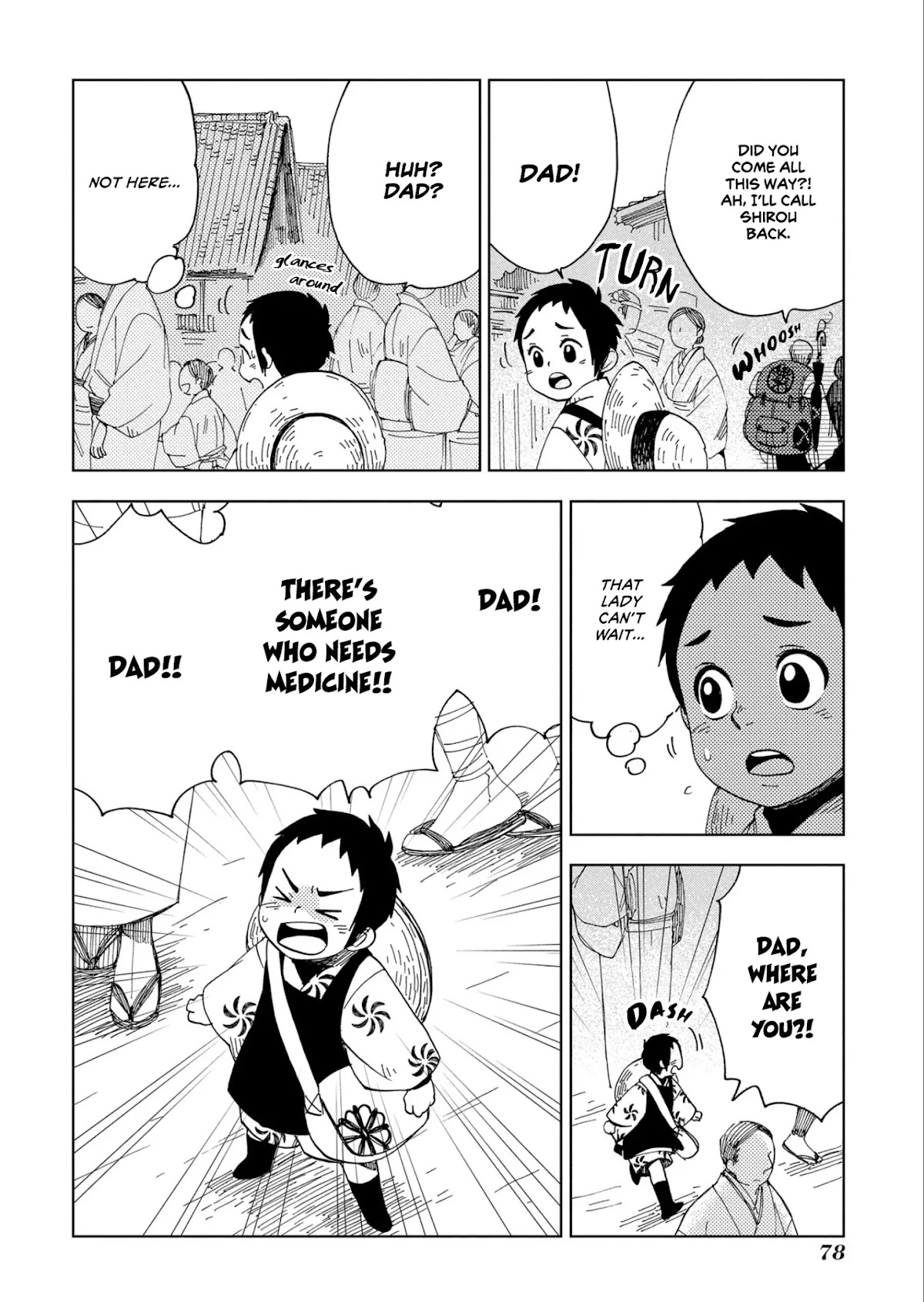 Chichi Kogusa Chapter 45 page 19 - Chapter 45: Inosuke the Medicine Seller