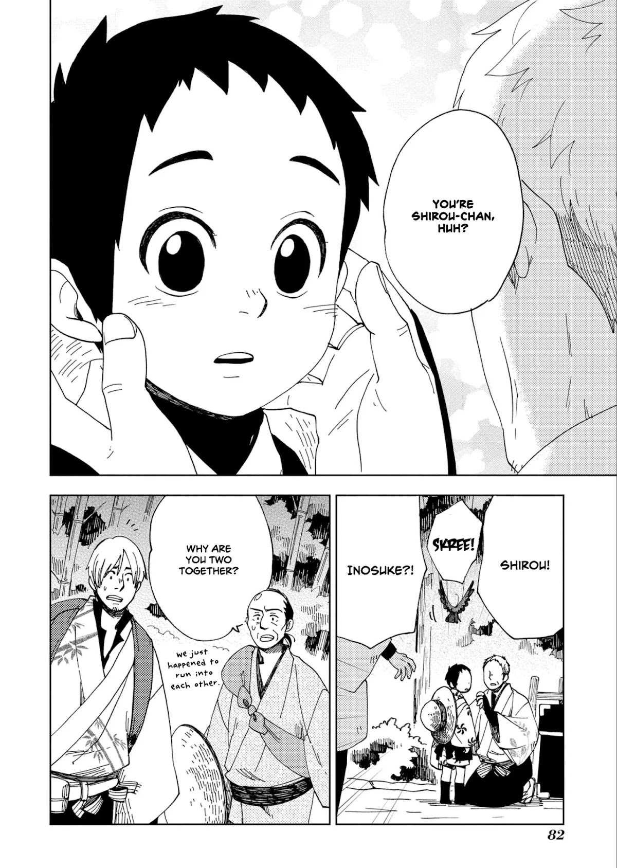 Chichi Kogusa Chapter 45 page 23 - Chapter 45: Inosuke the Medicine Seller