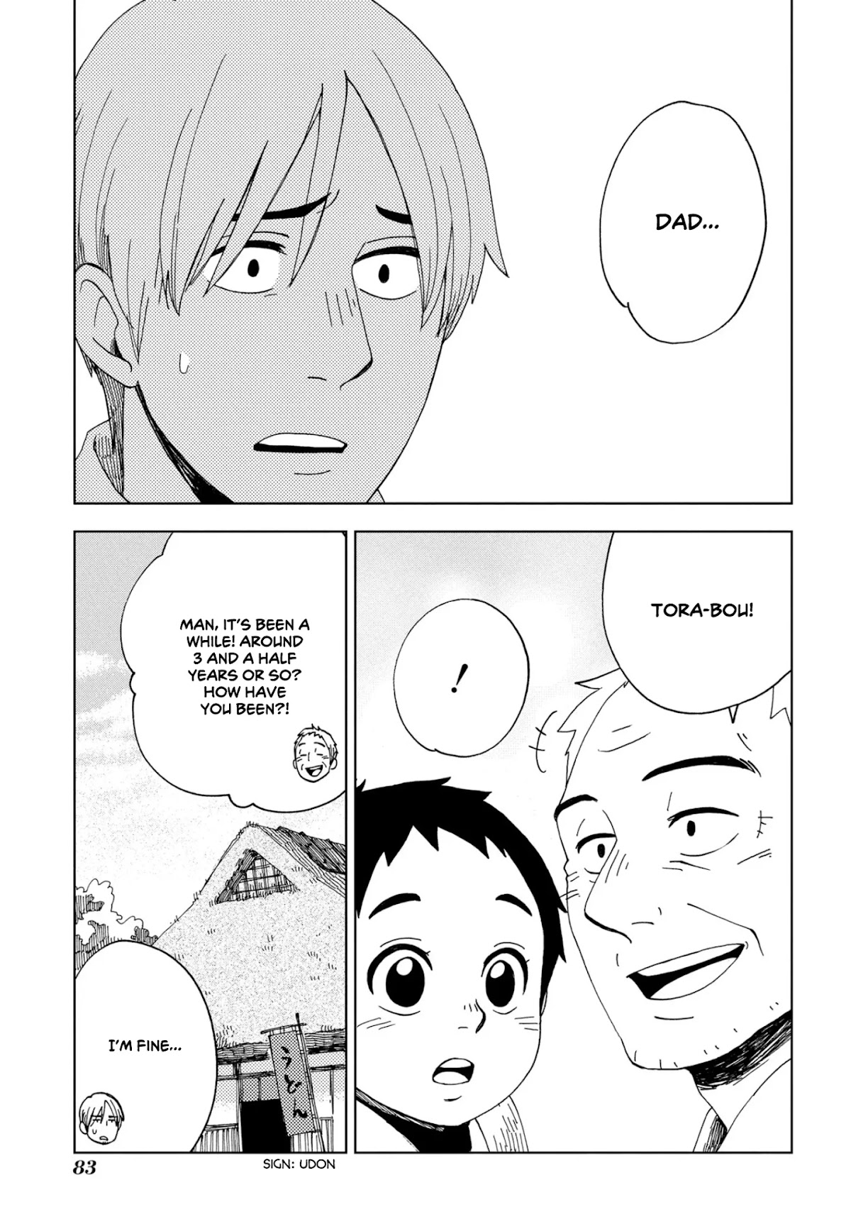 Chichi Kogusa Chapter 45 page 24 - Chapter 45: Inosuke the Medicine Seller