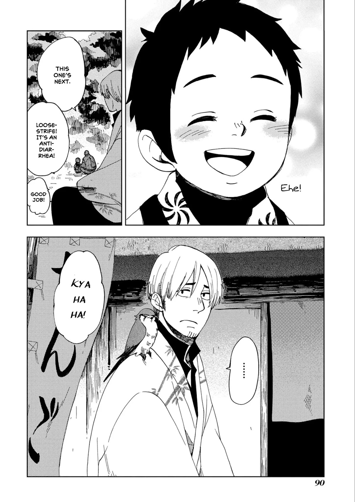 Chichi Kogusa Chapter 45 page 31 - Chapter 45: Inosuke the Medicine Seller