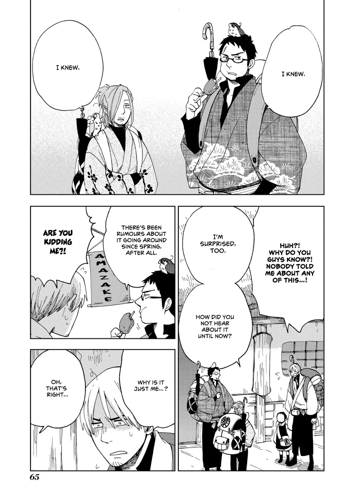 Chichi Kogusa Chapter 45 page 6 - Chapter 45: Inosuke the Medicine Seller