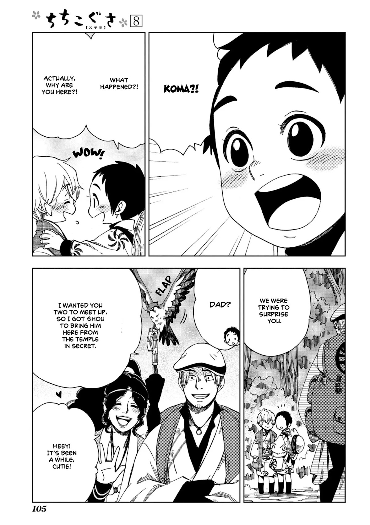 Chichi Kogusa Chapter 46 page 17 - Chapter 46: Happy Reunion