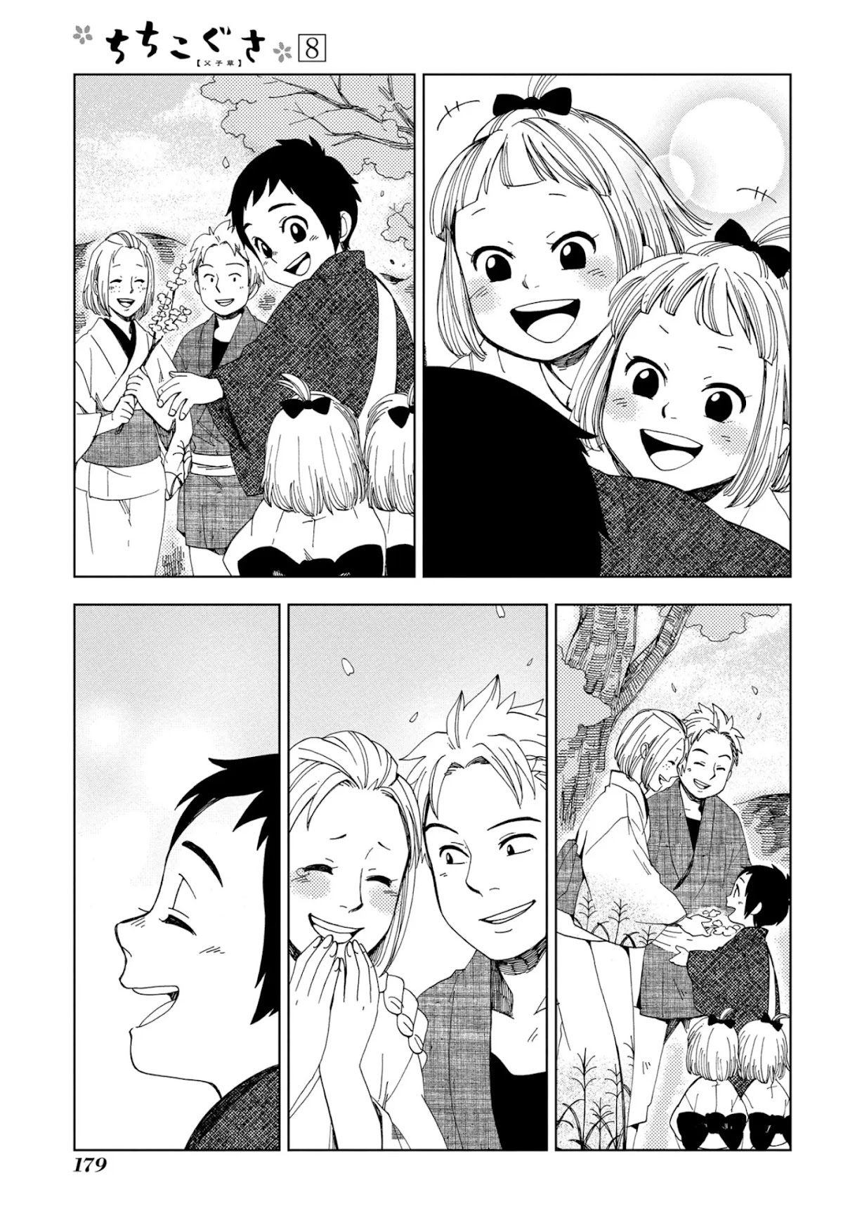 Chichi Kogusa Chapter 48 page 29 - Chapter 48: Departure [END]