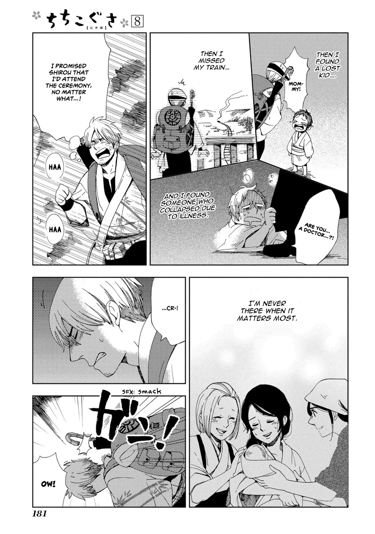 Chichi Kogusa Chapter 48 page 31 - Chapter 48: Departure [END]