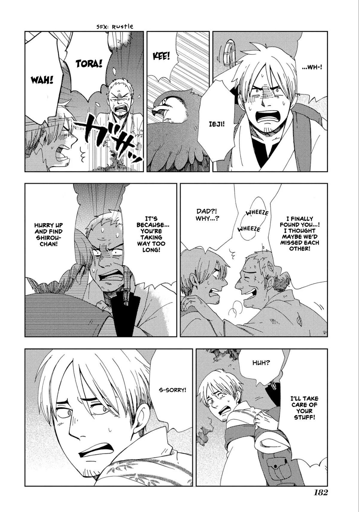 Chichi Kogusa Chapter 48 page 32 - Chapter 48: Departure [END]