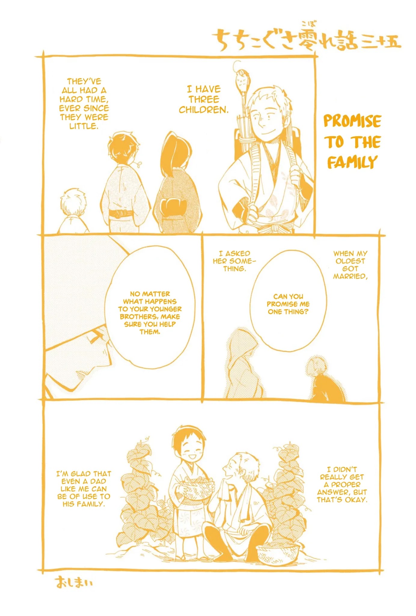 Chichi Kogusa Chapter 48 page 47 - Chapter 48: Departure [END]