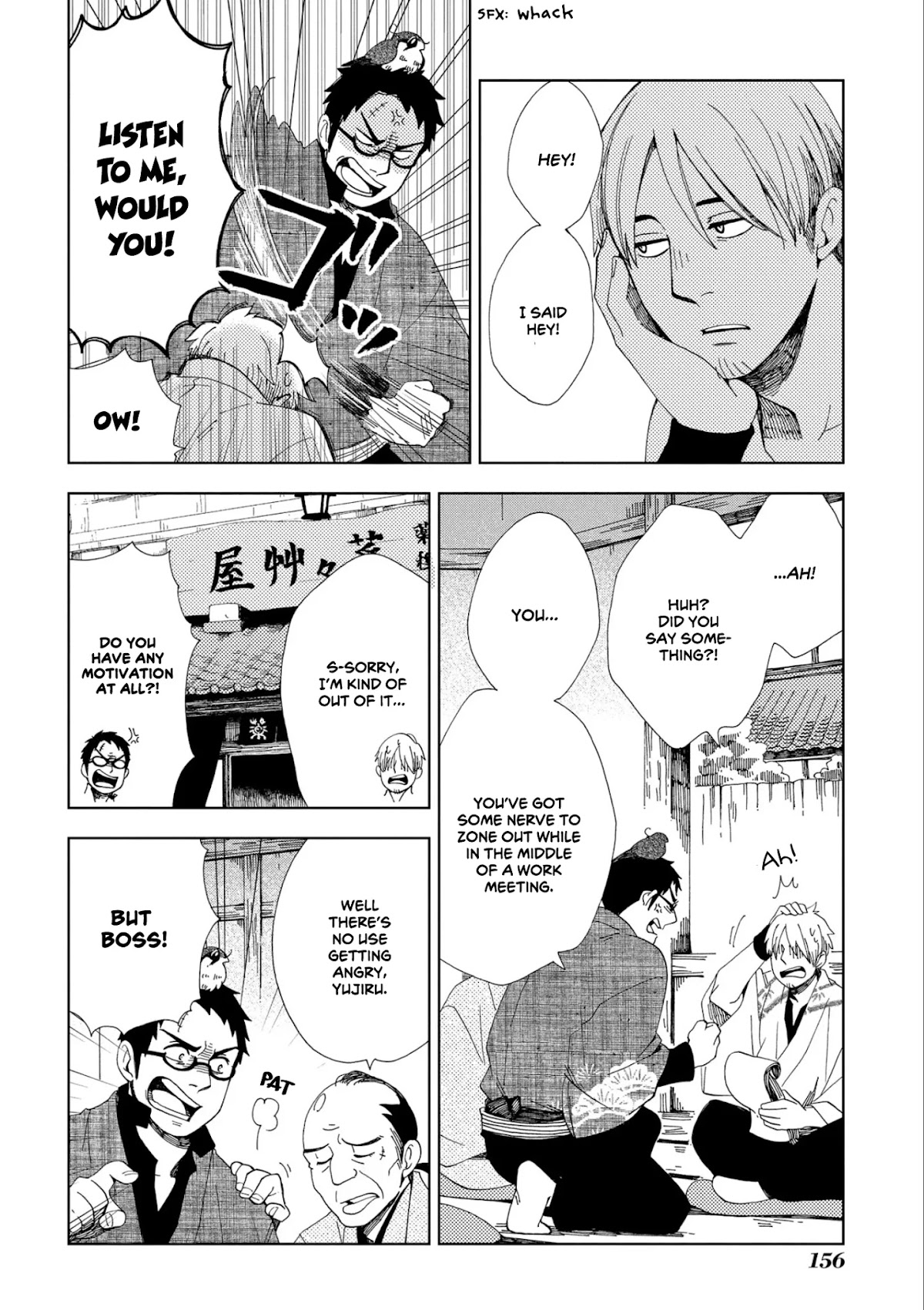 Chichi Kogusa Chapter 48 page 6 - Chapter 48: Departure [END]