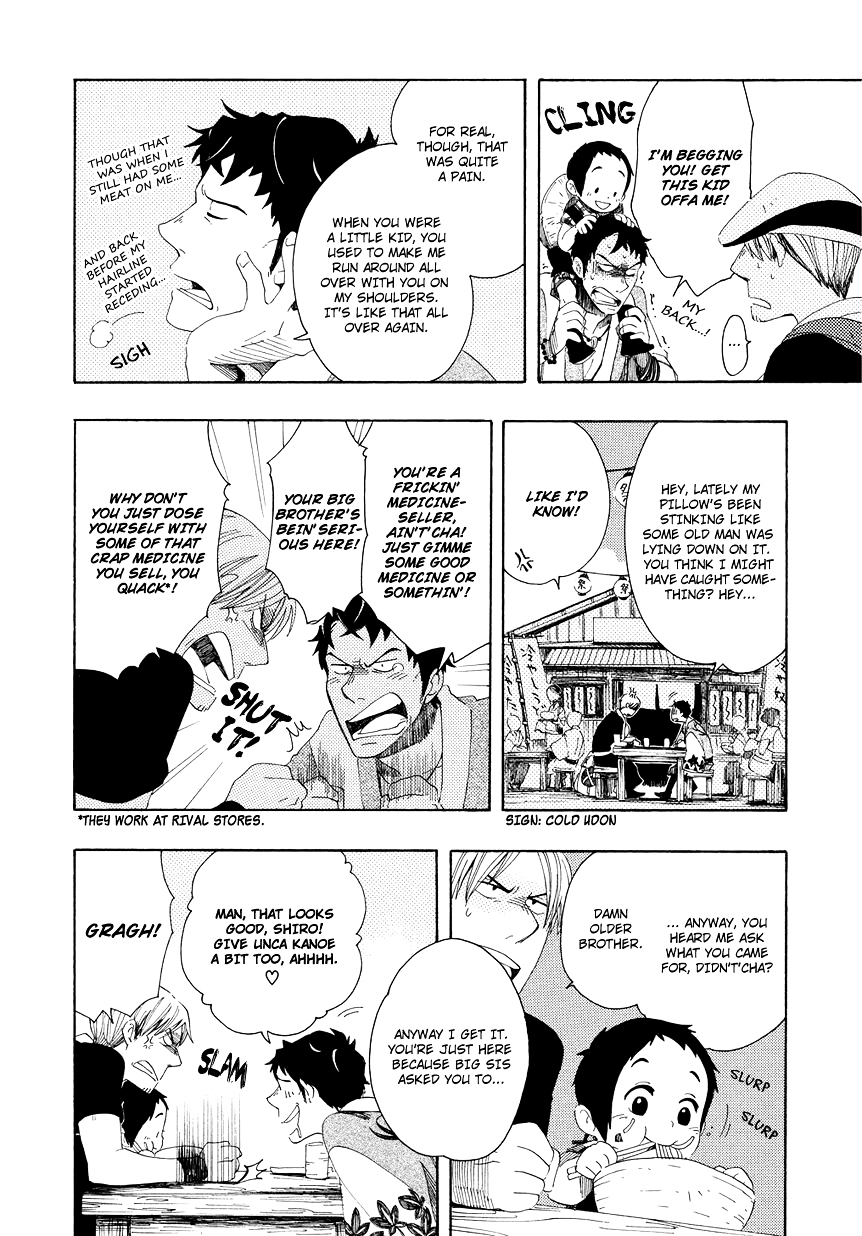 Chichi Kogusa Chapter 5 page 13 - Chapter 5 : Meddling at Bon