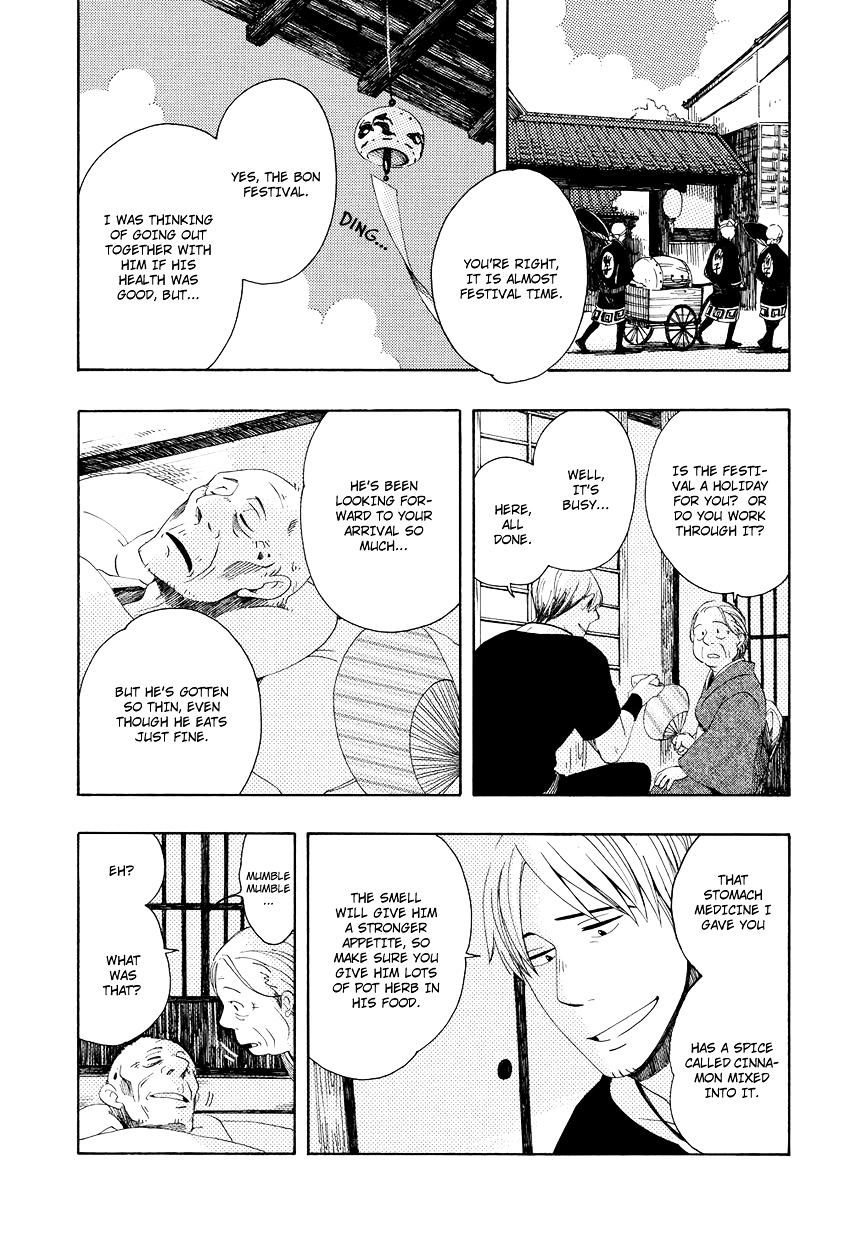 Chichi Kogusa Chapter 5 page 4 - Chapter 5 : Meddling at Bon