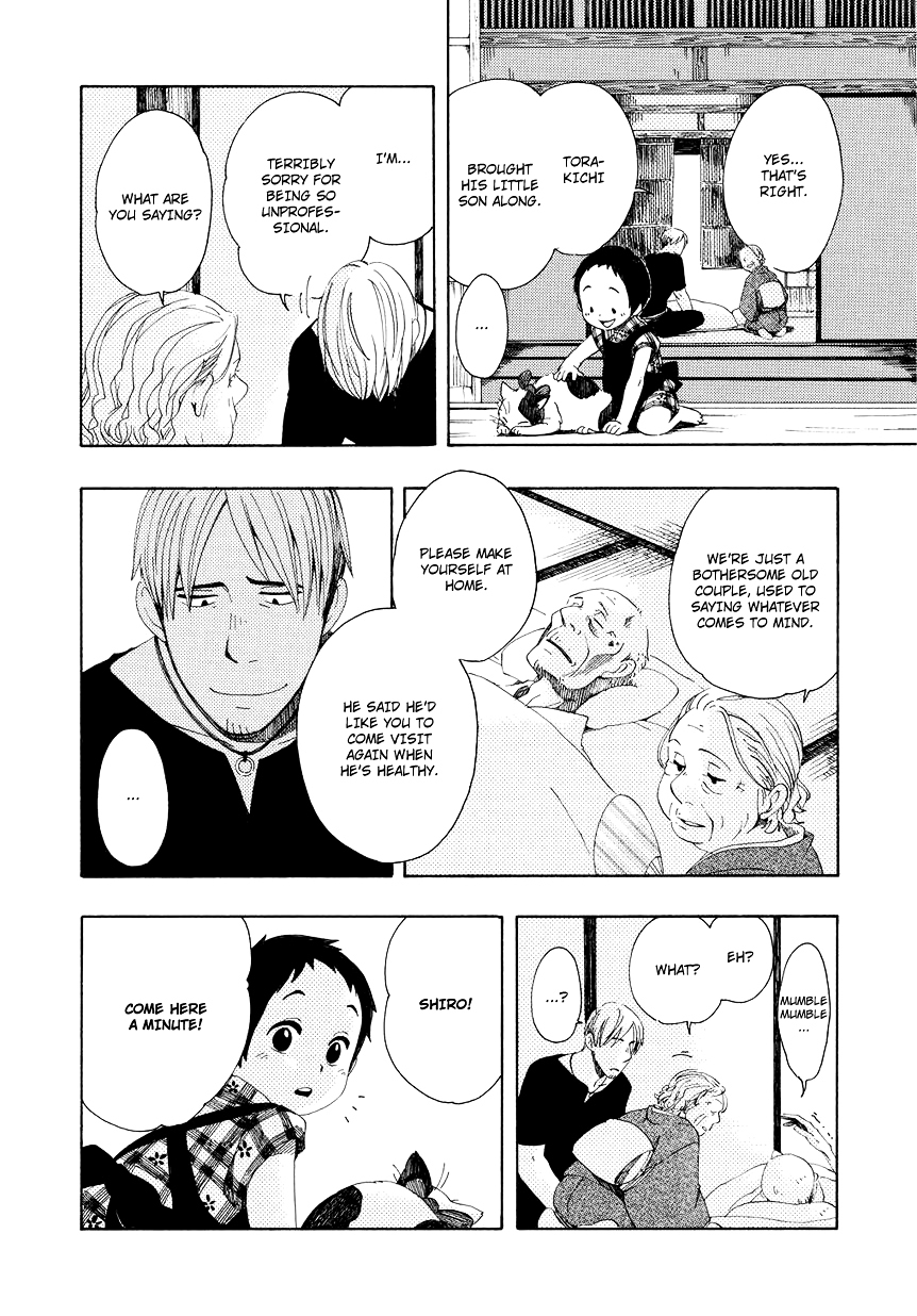 Chichi Kogusa Chapter 5 page 5 - Chapter 5 : Meddling at Bon