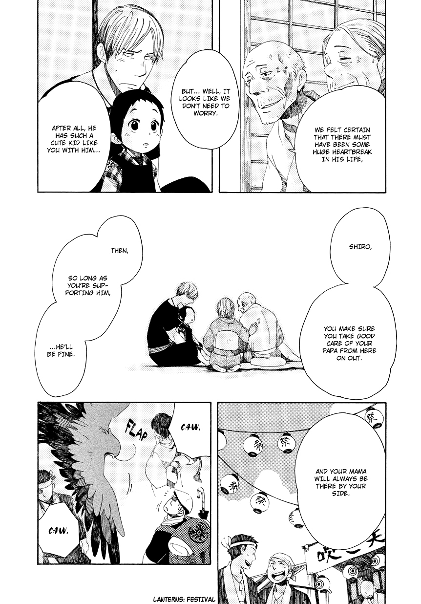 Chichi Kogusa Chapter 5 page 8 - Chapter 5 : Meddling at Bon