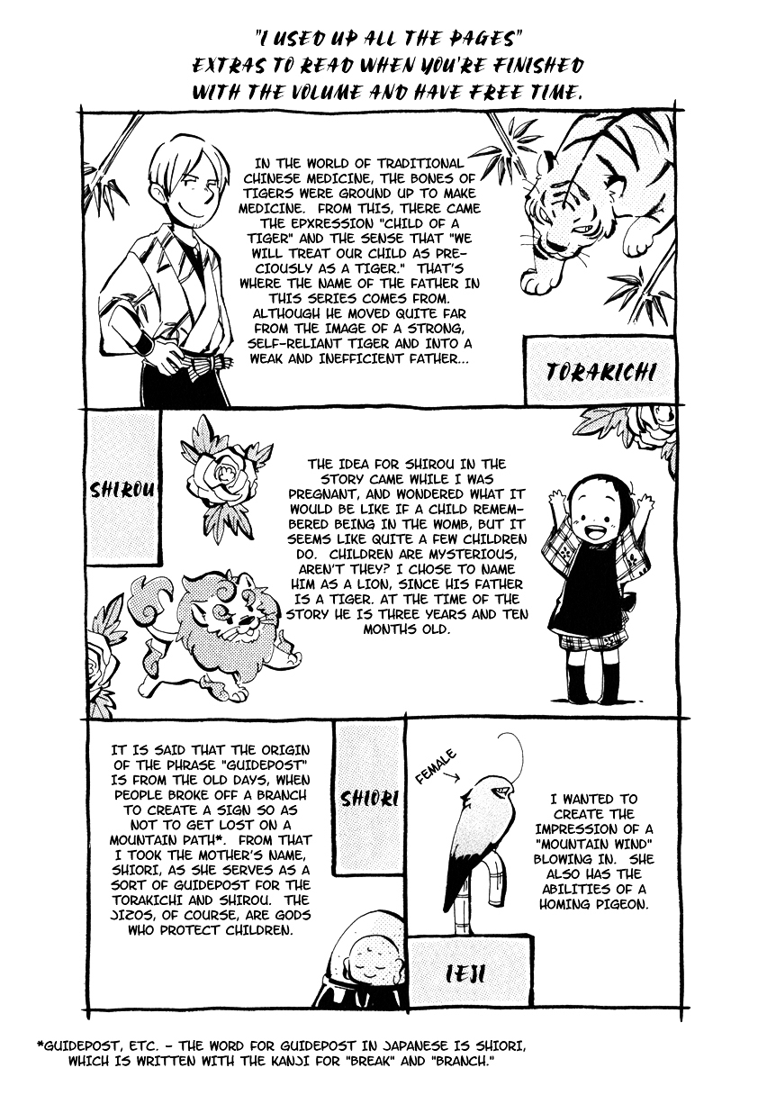Chichi Kogusa Chapter 6.1 page 17 - Chapter 6.1 : Omake