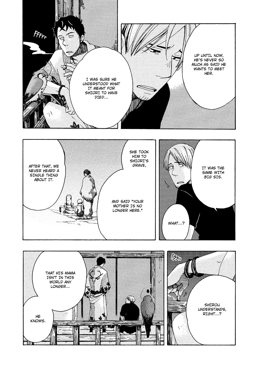 Chichi Kogusa Chapter 6 page 16 - Chapter 6 : A Father's Love