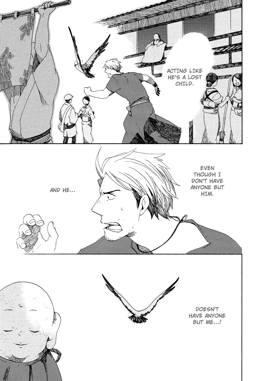 Chichi Kogusa Chapter 6 page 24 - Chapter 6 : A Father's Love