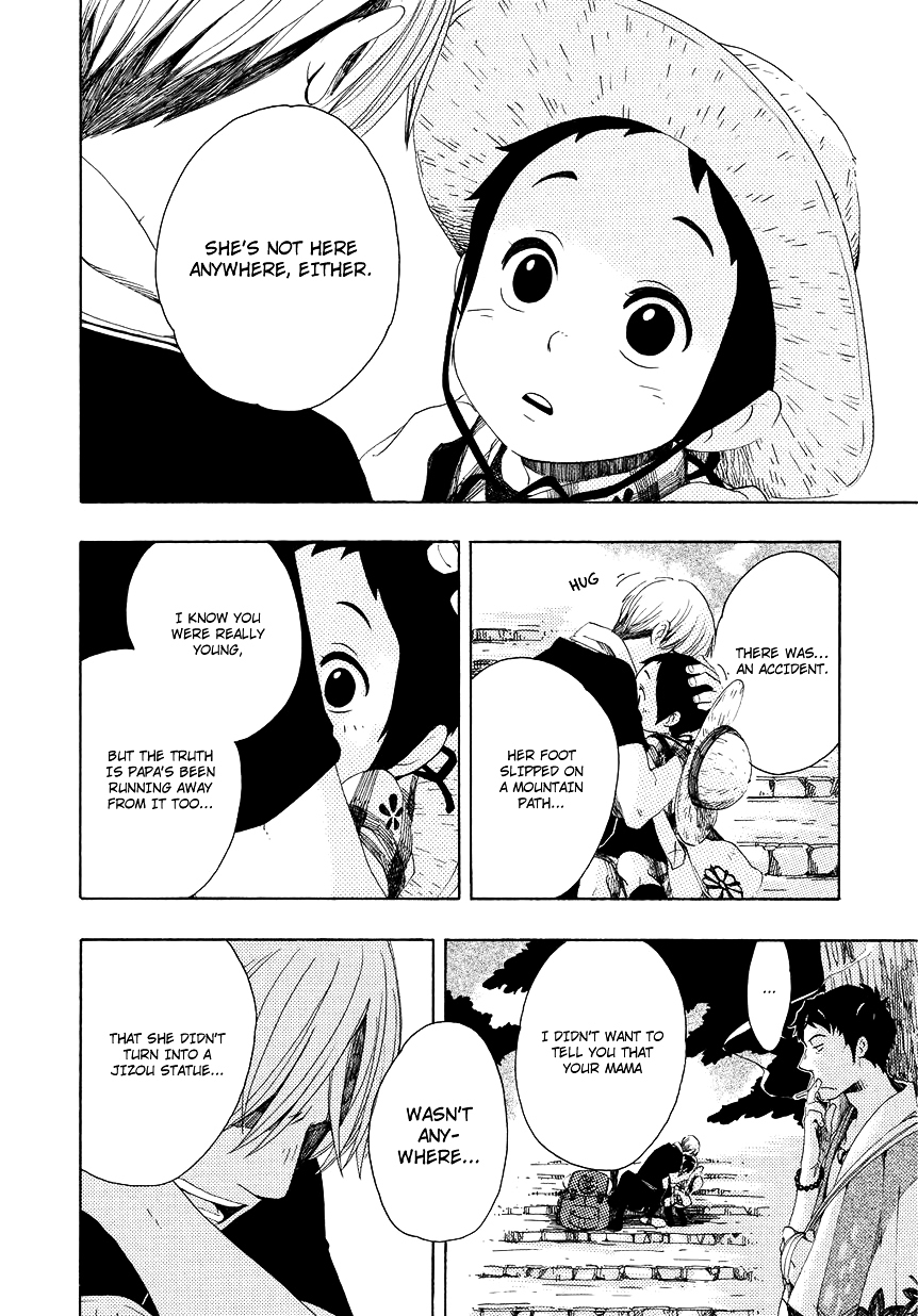 Chichi Kogusa Chapter 6 page 5 - Chapter 6 : A Father's Love