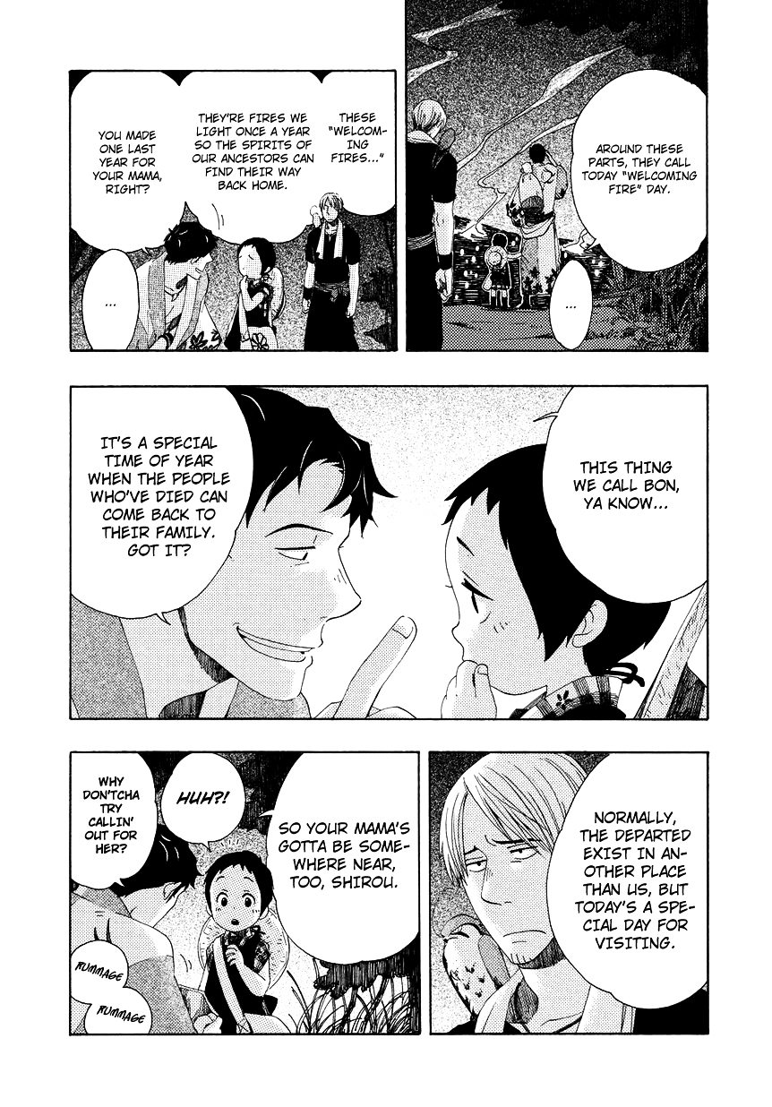 Chichi Kogusa Chapter 6 page 8 - Chapter 6 : A Father's Love