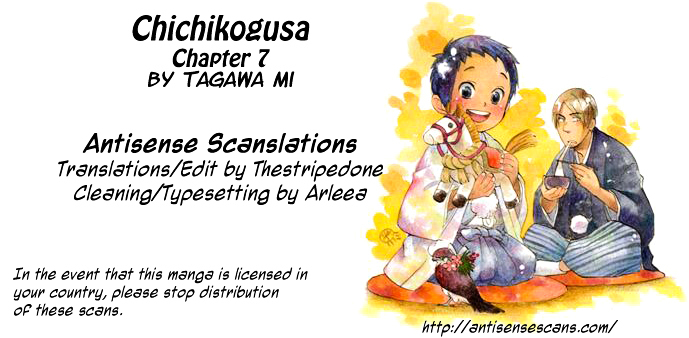 Chichi Kogusa Chapter 7 page 1 - Chapter 7 : Infantile Regression and Being Spoiled