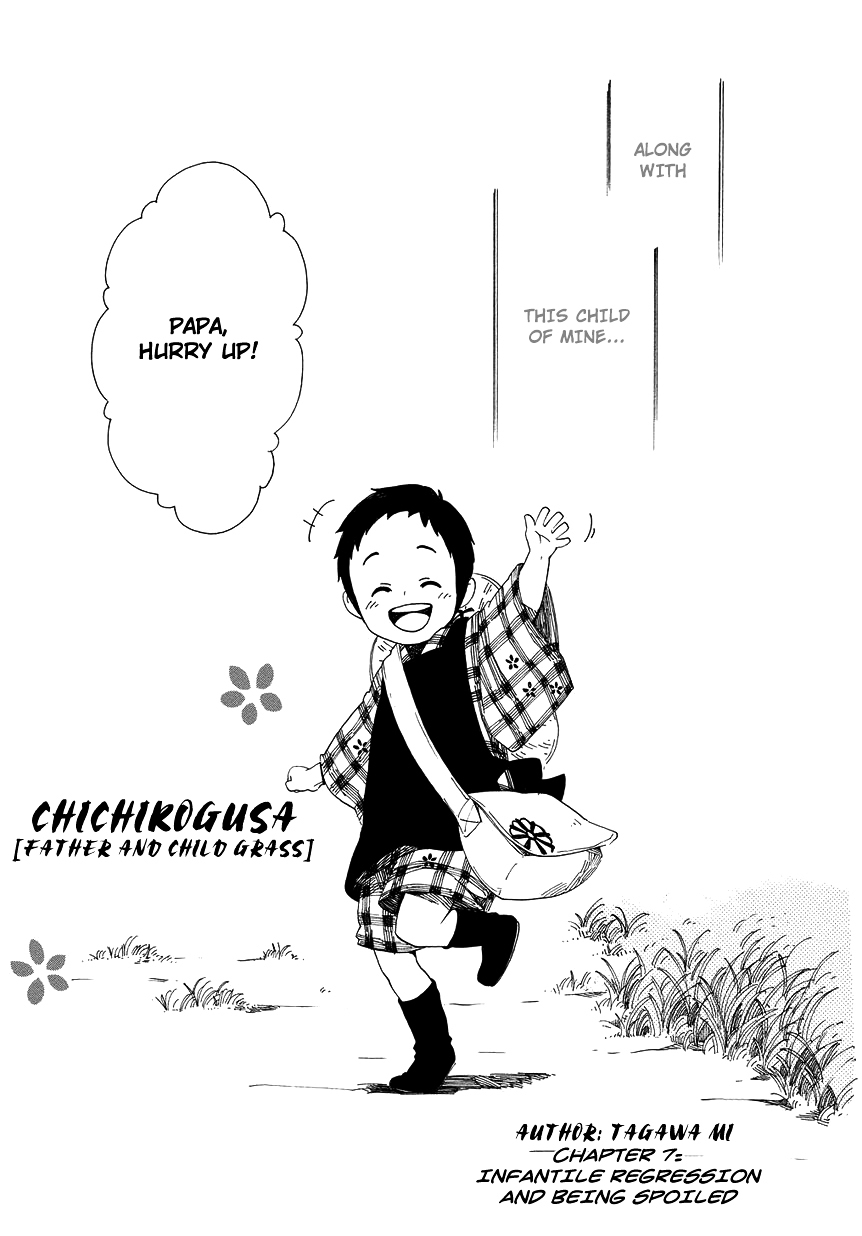 Chichi Kogusa Chapter 7 page 10 - Chapter 7 : Infantile Regression and Being Spoiled