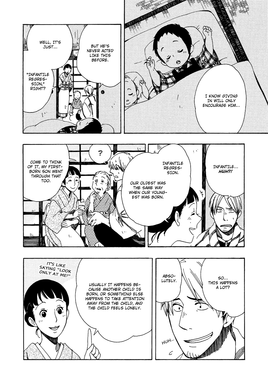 Chichi Kogusa Chapter 7 page 16 - Chapter 7 : Infantile Regression and Being Spoiled