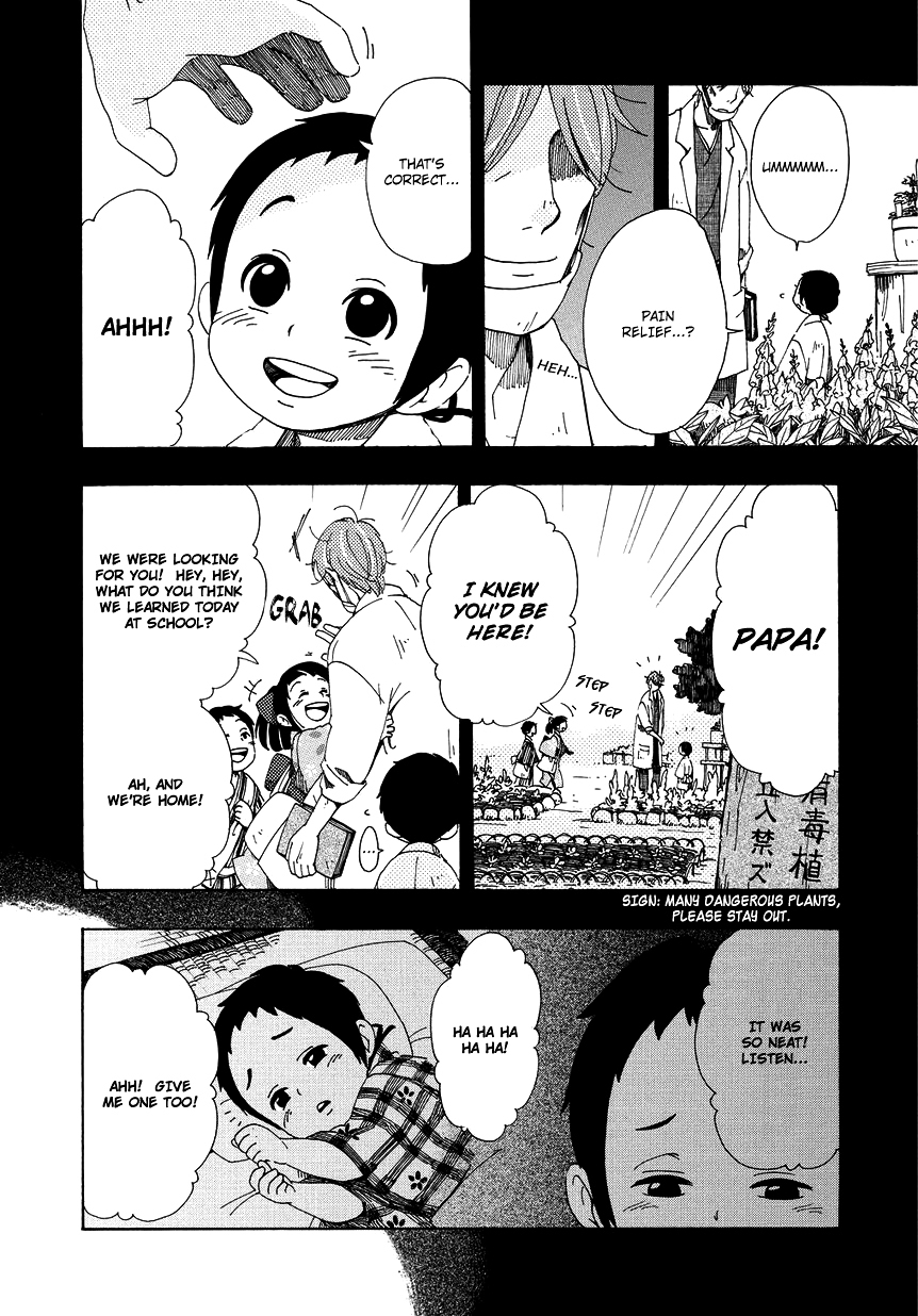Chichi Kogusa Chapter 7 page 20 - Chapter 7 : Infantile Regression and Being Spoiled