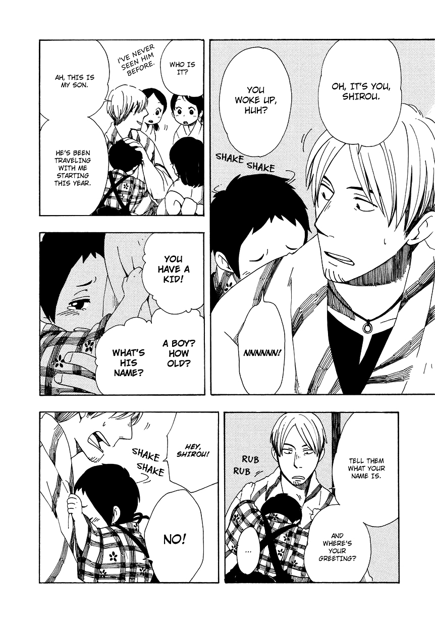 Chichi Kogusa Chapter 7 page 22 - Chapter 7 : Infantile Regression and Being Spoiled