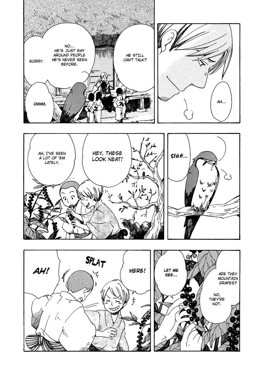 Chichi Kogusa Chapter 7 page 23 - Chapter 7 : Infantile Regression and Being Spoiled