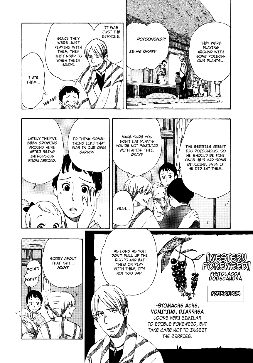 Chichi Kogusa Chapter 7 page 28 - Chapter 7 : Infantile Regression and Being Spoiled