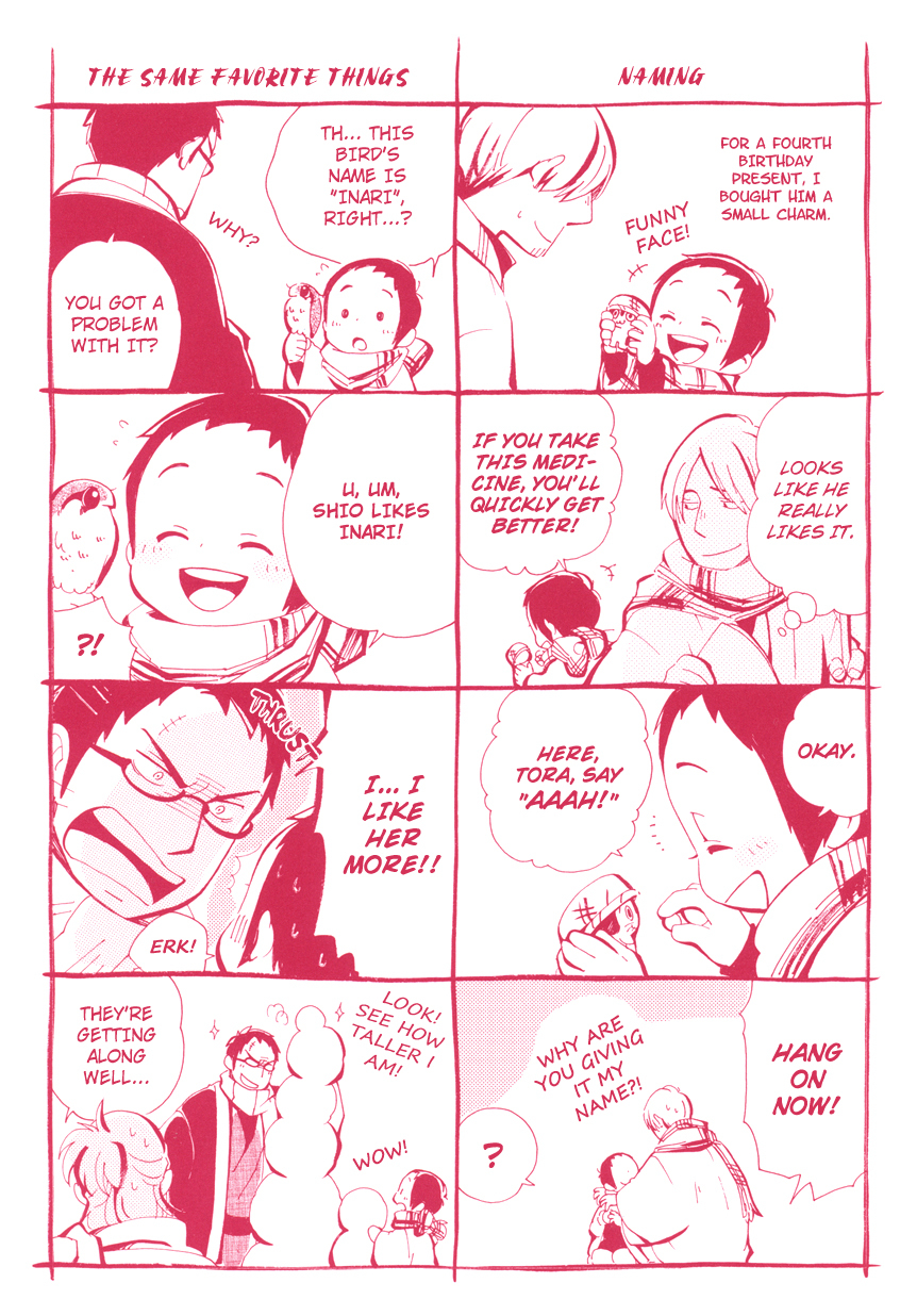 Chichi Kogusa Chapter 7 page 3 - Chapter 7 : Infantile Regression and Being Spoiled