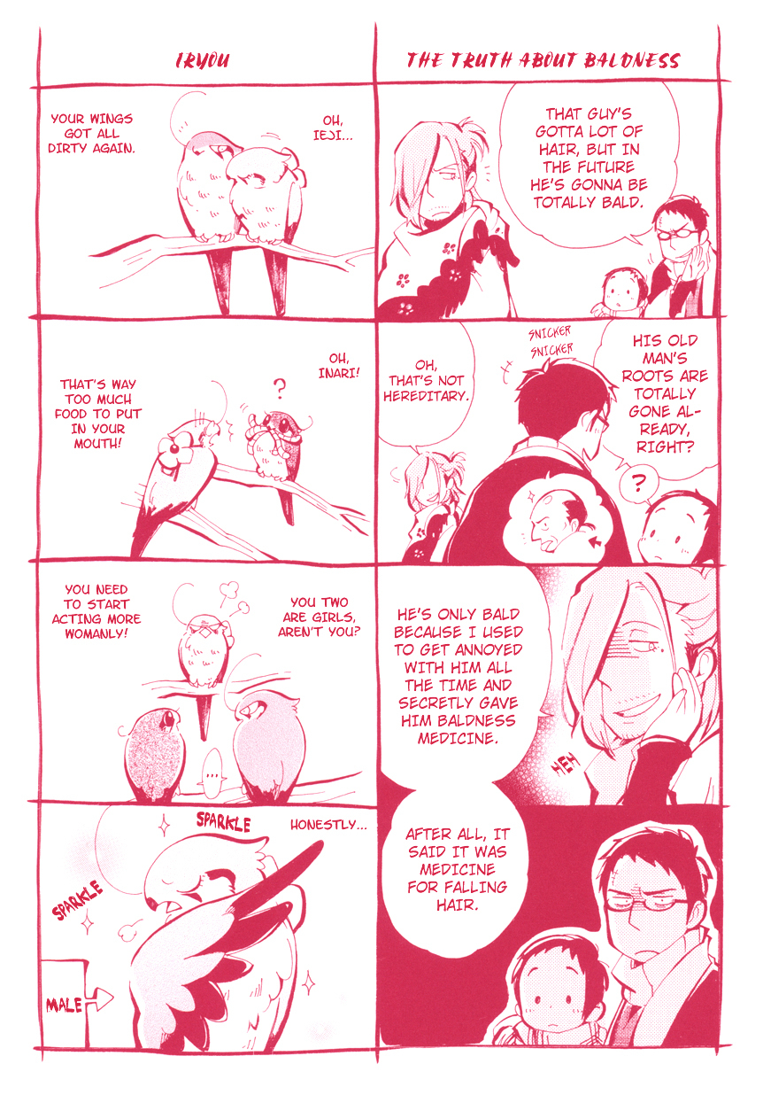 Chichi Kogusa Chapter 7 page 4 - Chapter 7 : Infantile Regression and Being Spoiled