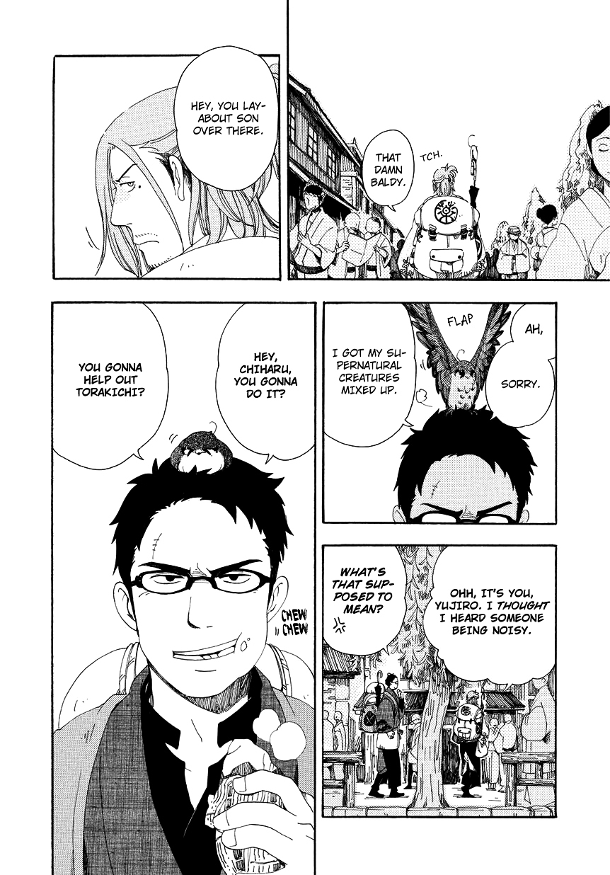 Chichi Kogusa Chapter 8 page 13 - Chapter 8 : Sad Memories and Frank Advice