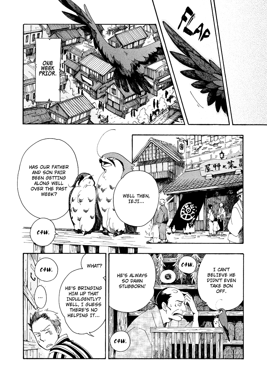 Chichi Kogusa Chapter 8 page 9 - Chapter 8 : Sad Memories and Frank Advice