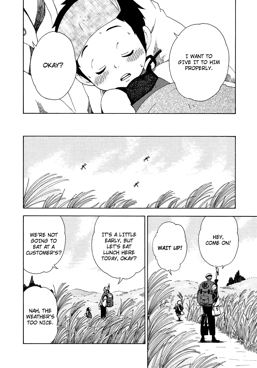 Chichi Kogusa Chapter 9 page 17 - Chapter 9 : Celebration and a Lucky Charm
