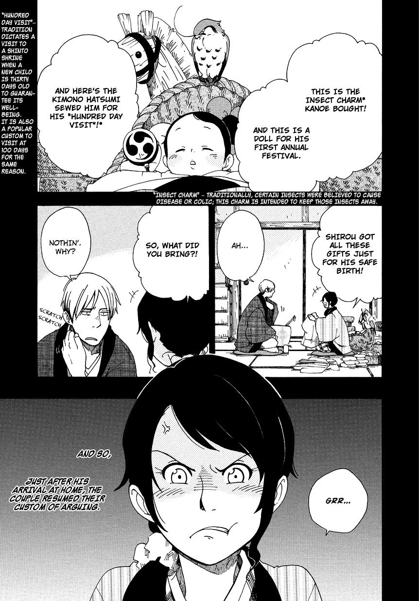 Chichi Kogusa Chapter 9 page 2 - Chapter 9 : Celebration and a Lucky Charm