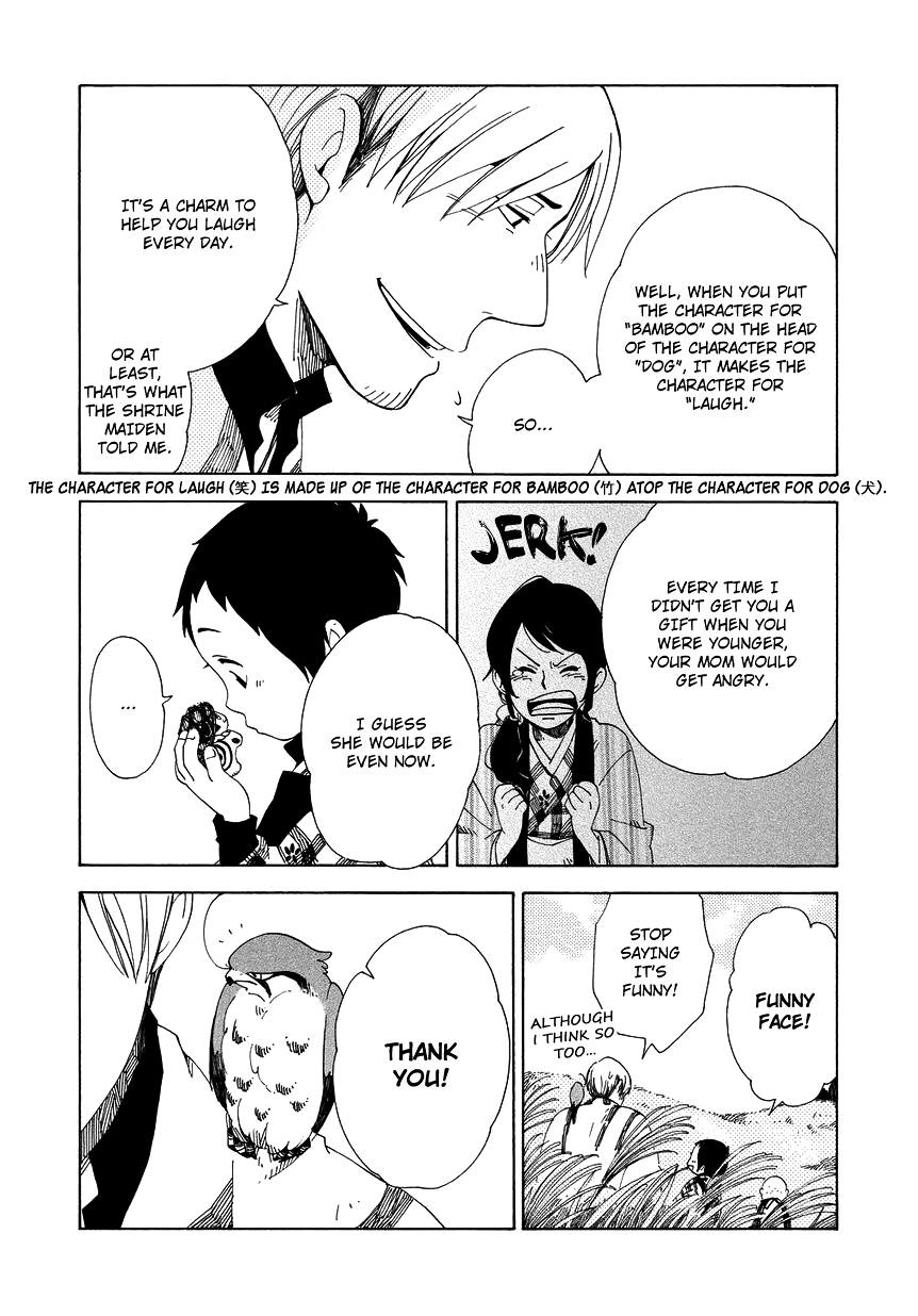 Chichi Kogusa Chapter 9 page 25 - Chapter 9 : Celebration and a Lucky Charm