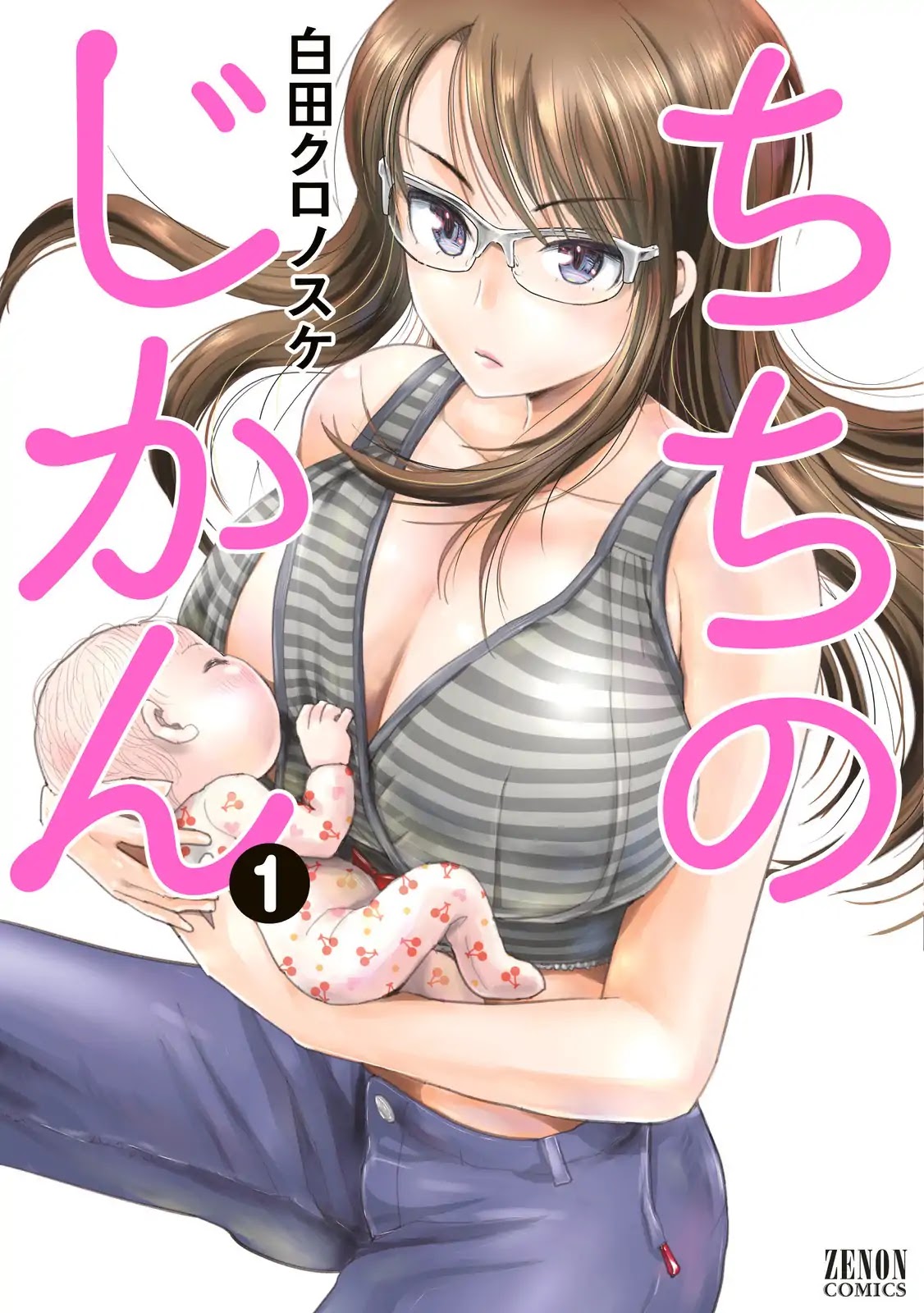 Chichi no Jikan Chapter 1 page 1 - Chapter 1: I'm a Male Mother