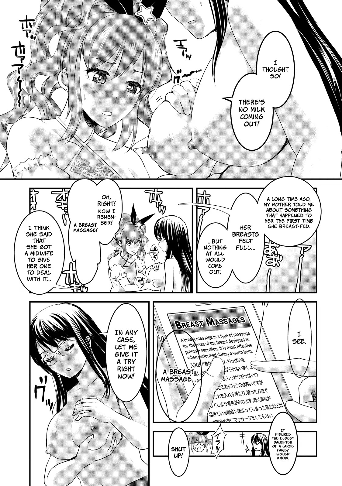 Chichi no Jikan Chapter 1 page 15 - Chapter 1: I'm a Male Mother