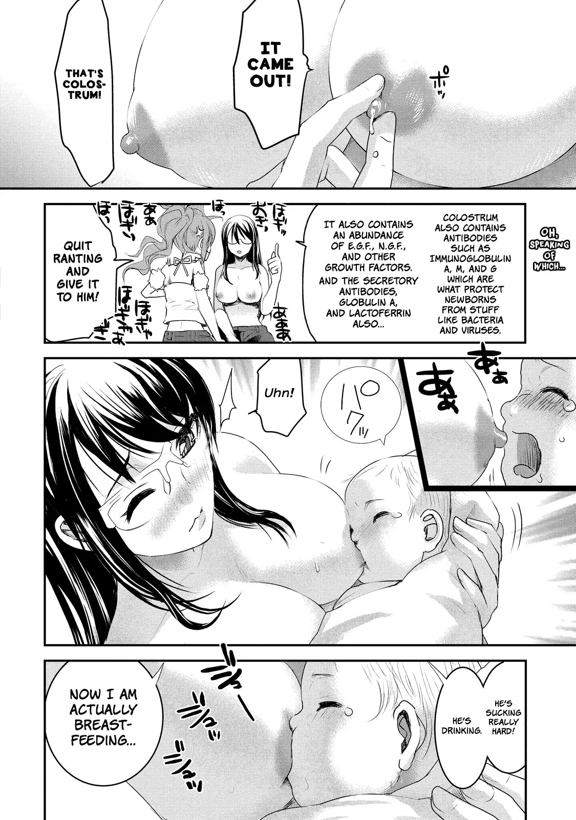 Chichi no Jikan Chapter 1 page 18 - Chapter 1: I'm a Male Mother