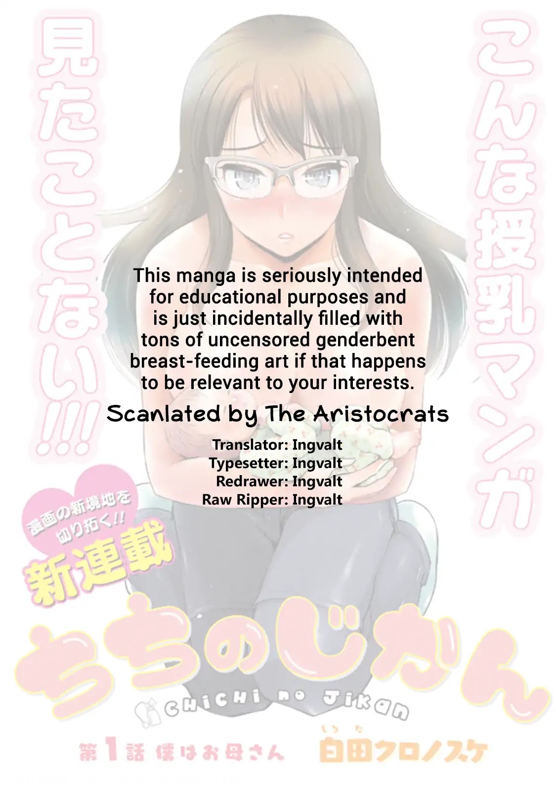 Chichi no Jikan Chapter 1 page 2 - Chapter 1: I'm a Male Mother
