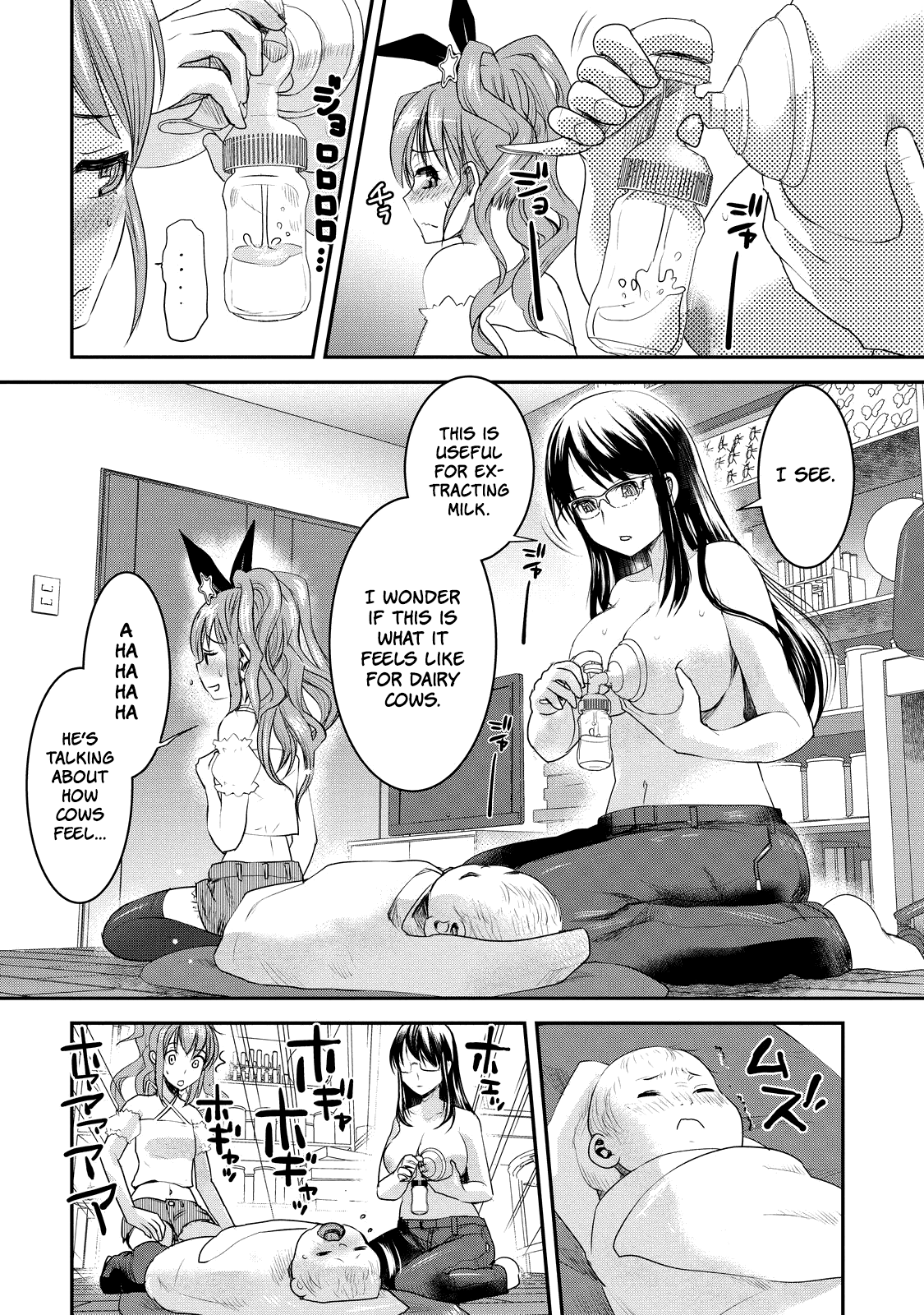 Chichi no Jikan Chapter 2 page 10 - Chapter 2: My First Nursing Merchandise