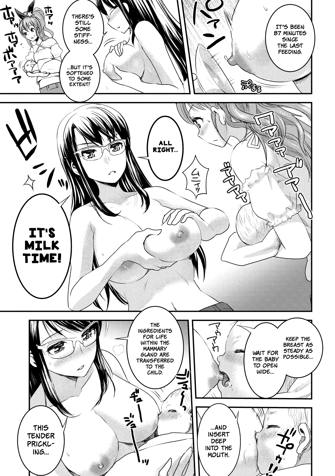 Chichi no Jikan Chapter 2 page 11 - Chapter 2: My First Nursing Merchandise