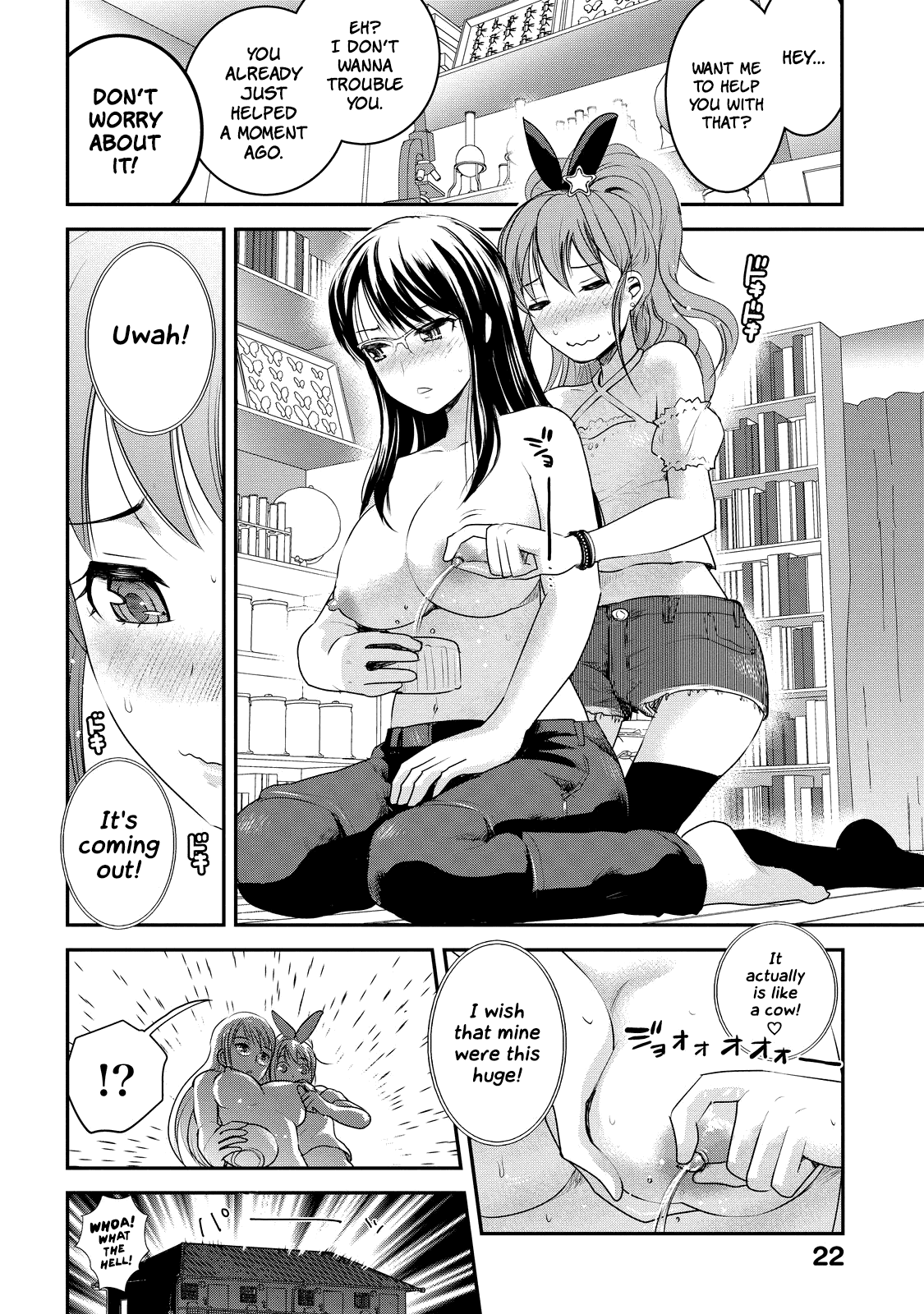 Chichi no Jikan Chapter 2 page 4 - Chapter 2: My First Nursing Merchandise